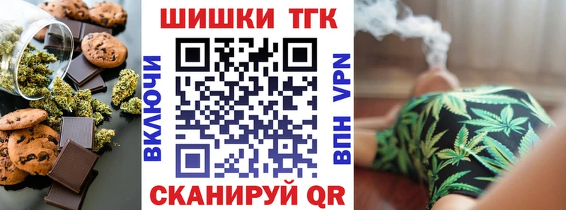 Купить  Пущино  Печенье с ТГК конопля 