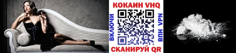 Купить  Пущино  COCAIN Columbia 