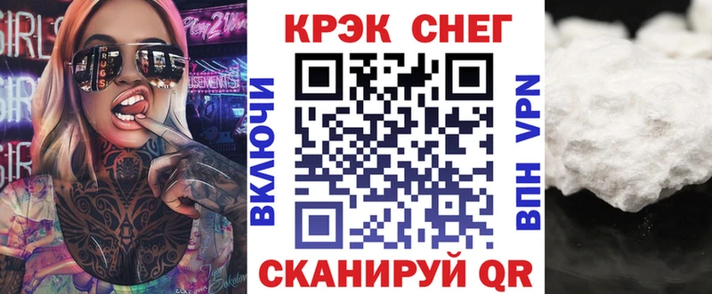 Cocaine Боливия Пущино