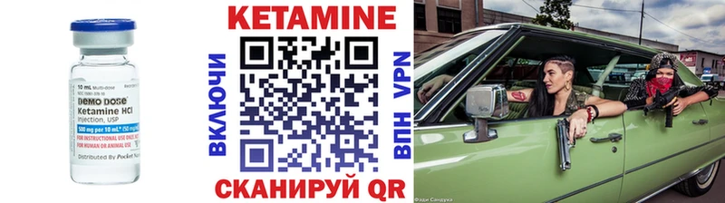 Кетамин ketamine  Купить где  Пущино 
