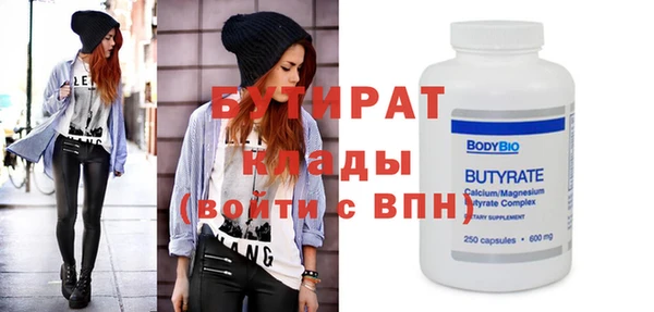 альфа пвп VHQ Тольятти