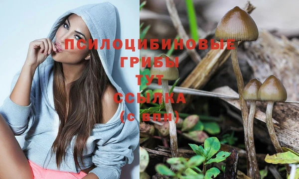 альфа пвп VHQ Тольятти