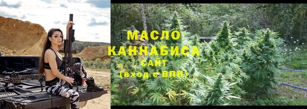 альфа пвп VHQ Тольятти