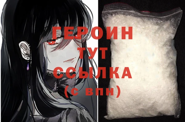 дживик Барнаул