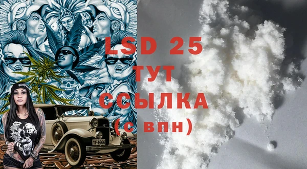 альфа пвп VHQ Тольятти