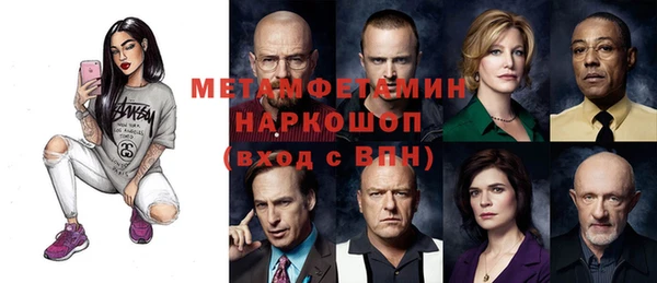 альфа пвп VHQ Тольятти