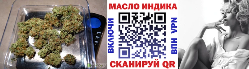 Купить где  Пущино  ТГК концентрат 